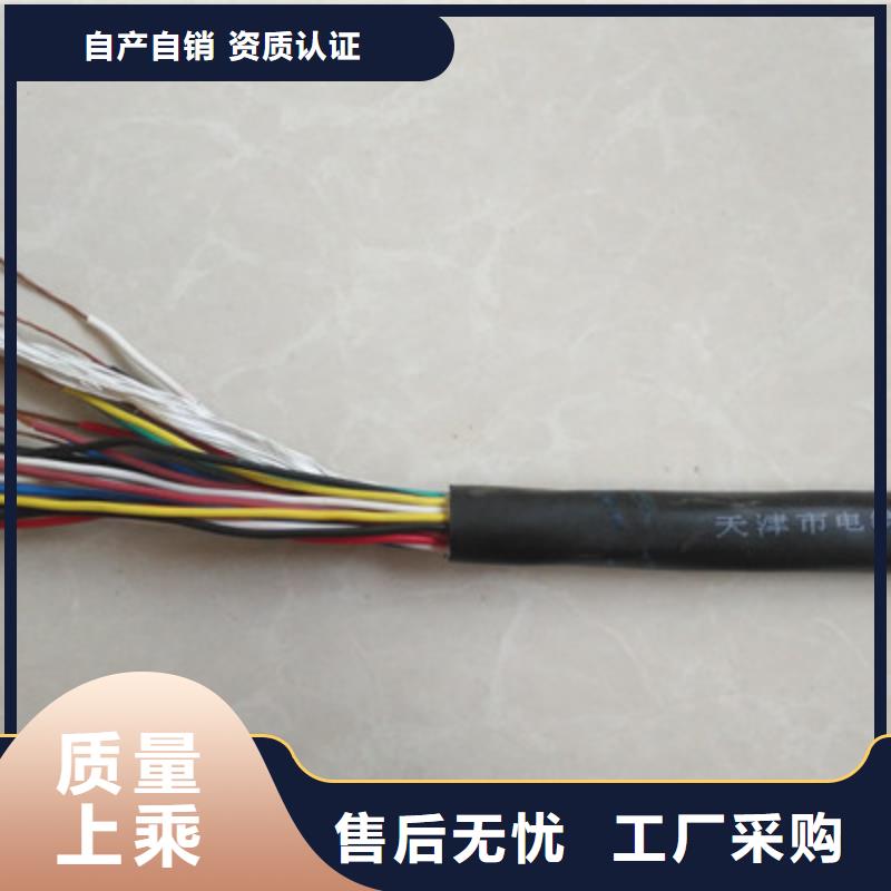 【礦用控制電纜】屏蔽電纜讓客戶買的放心