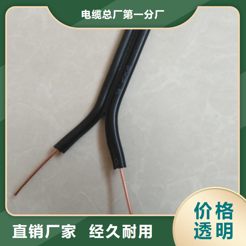 礦用控制電纜_電纜生產(chǎn)廠家現(xiàn)貨銷(xiāo)售
