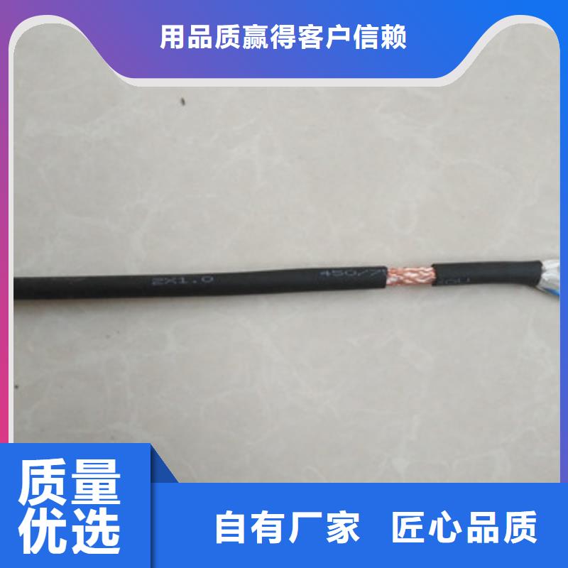 礦用控制電纜屏蔽電纜廠家規(guī)格全