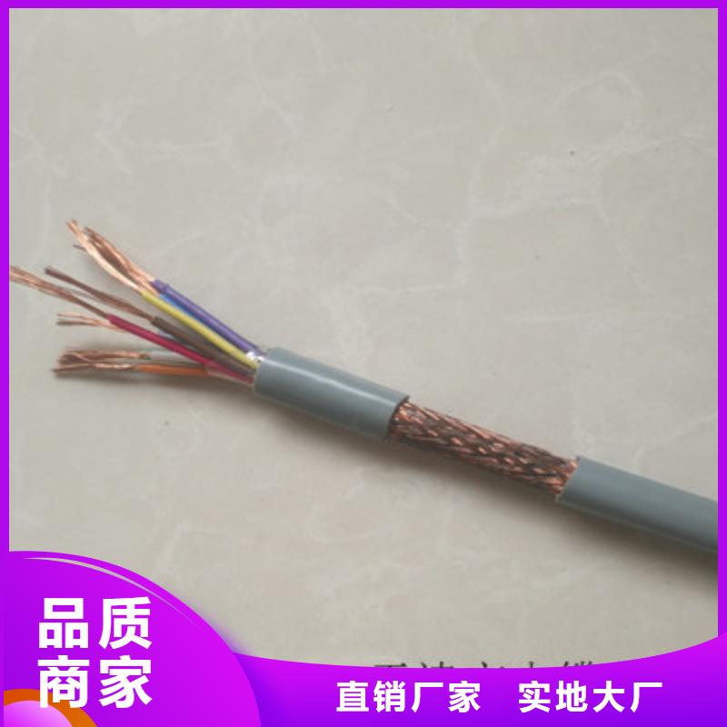 礦用控制電纜,【通信電纜】好貨直銷