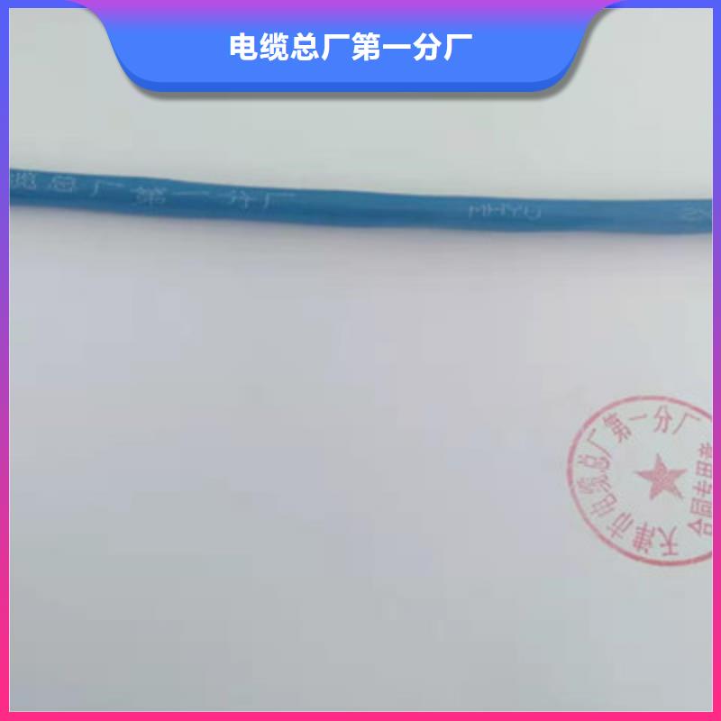 礦用通信電纜屏蔽電纜一站式采購(gòu)商家