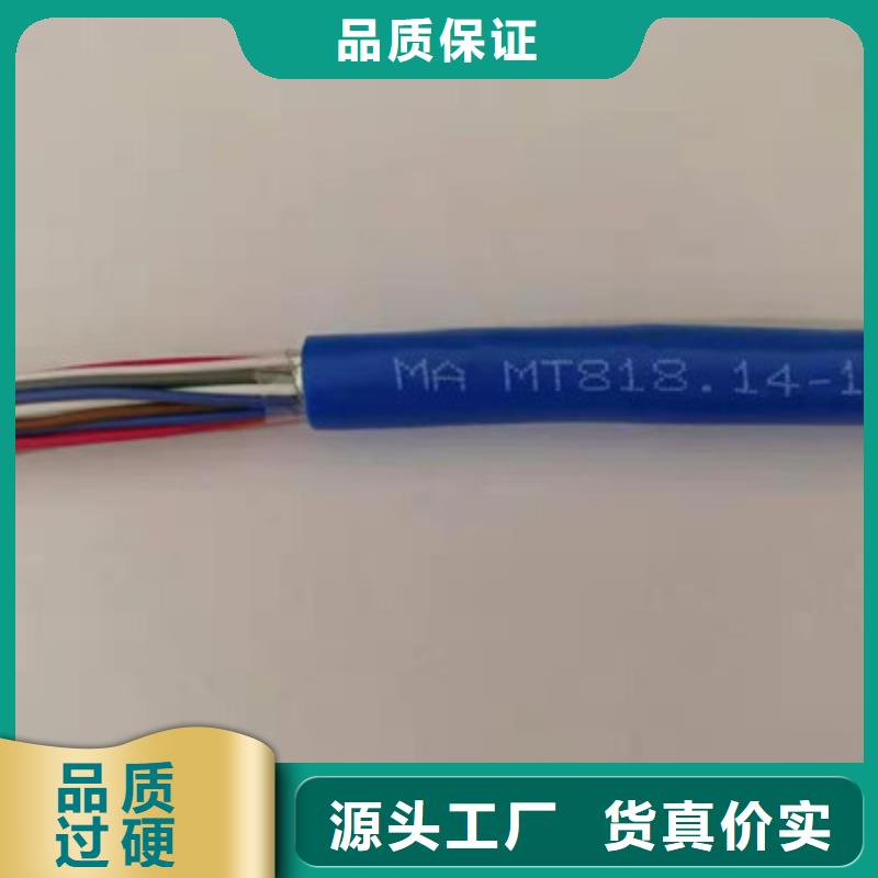 礦用通信電纜通信電纜支持定制