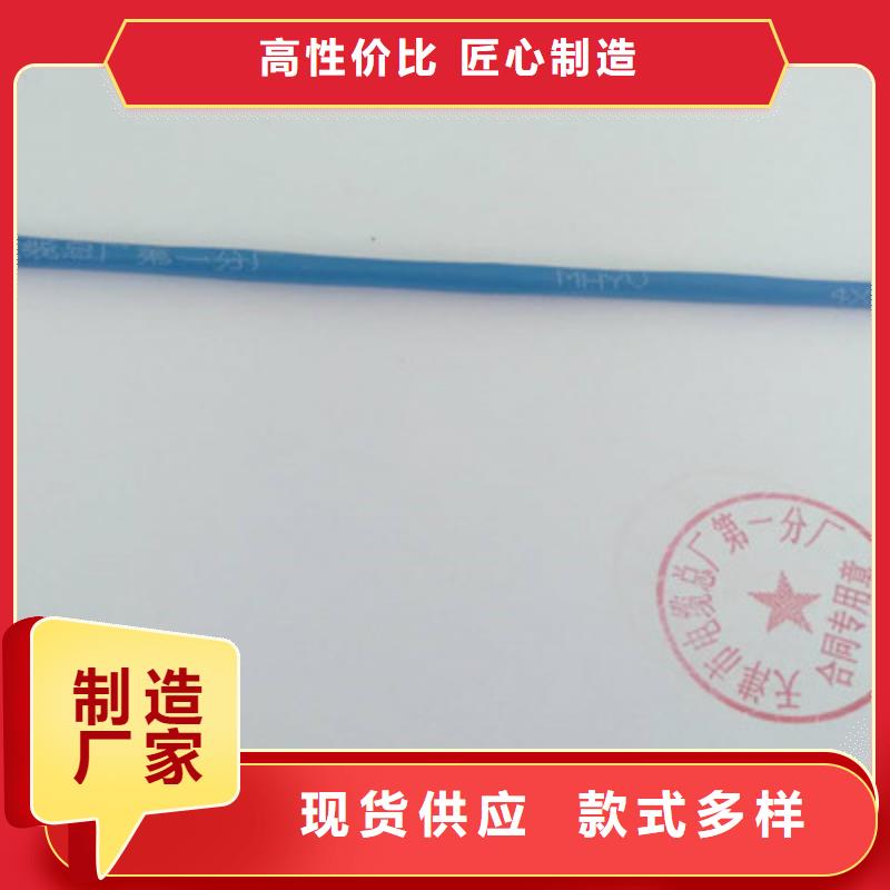 礦用通信電纜通信電纜一手價(jià)格