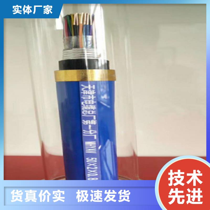 礦用通信電纜通信電纜滿足多種行業(yè)需求