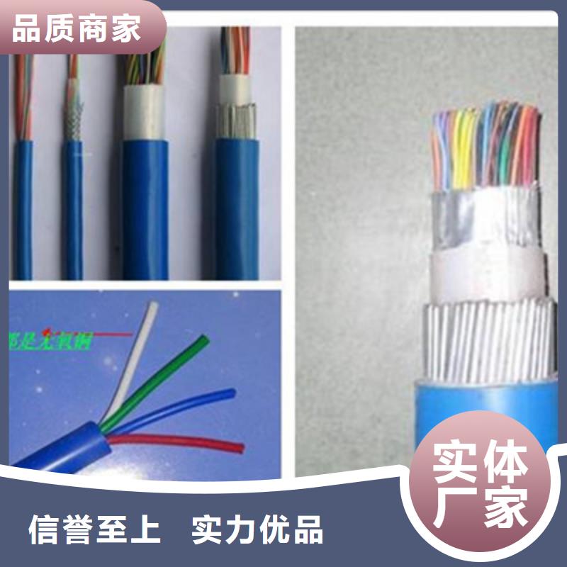 矿用通信电缆,铁路信号电缆工厂价格