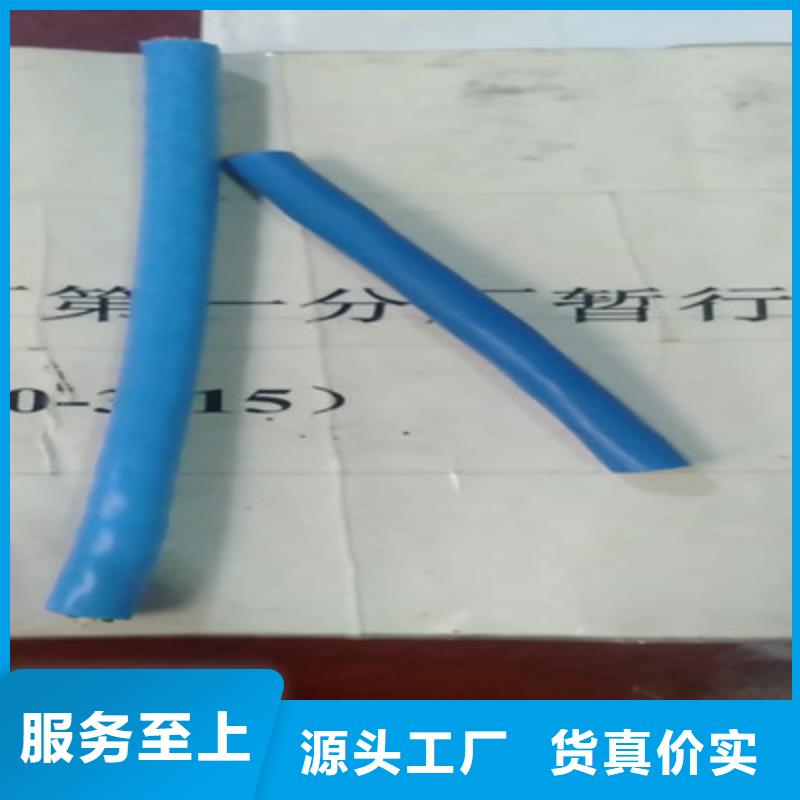 礦用通信電纜【煤礦用阻燃通信電纜】擁有核心技術(shù)優(yōu)勢