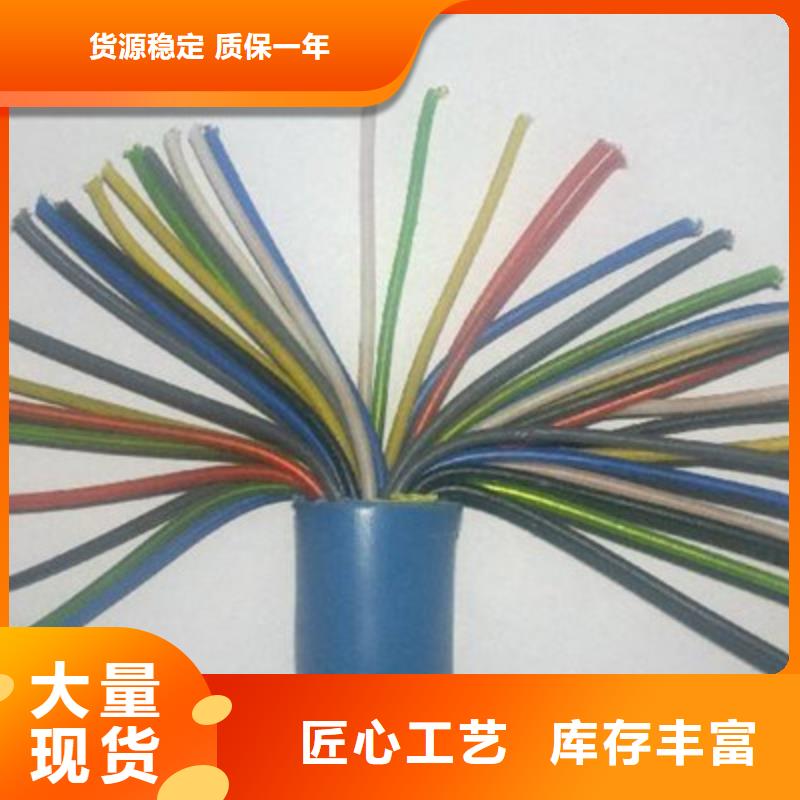 礦用通信電纜信號電纜優(yōu)質(zhì)材料廠家直銷