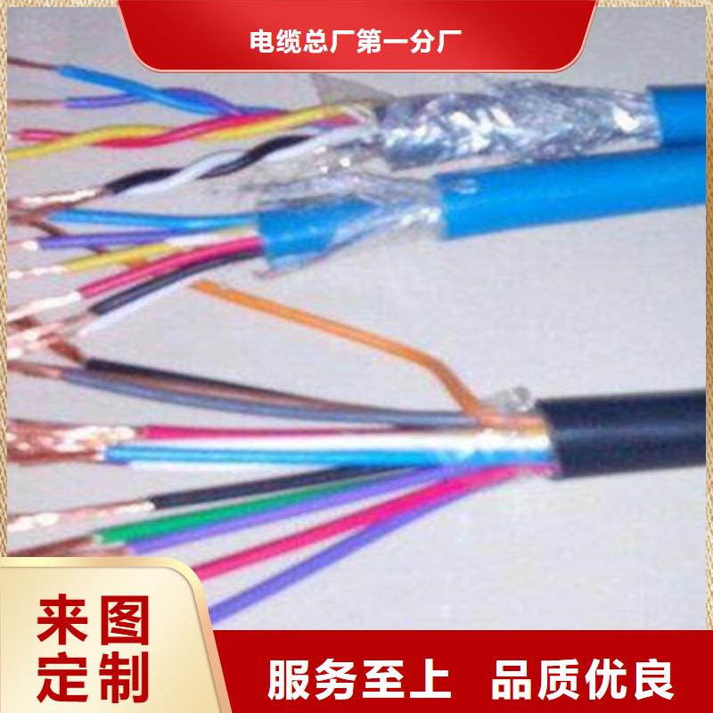 200对矿用通讯电缆30X2X0.6