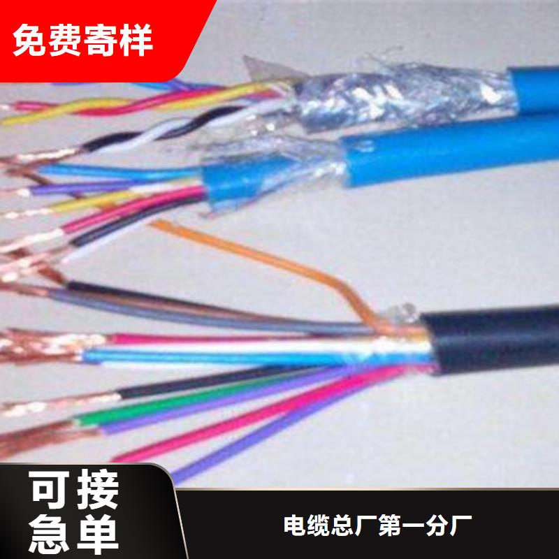 【礦用通信電纜通信電纜用品質(zhì)說話】