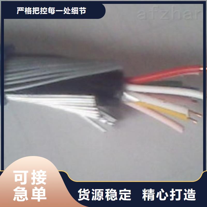 【礦用通信電纜信號電纜優(yōu)勢】