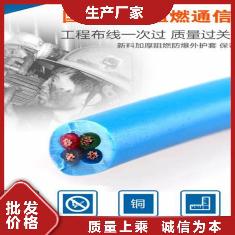 礦用通信電纜屏蔽電纜質(zhì)量上乘