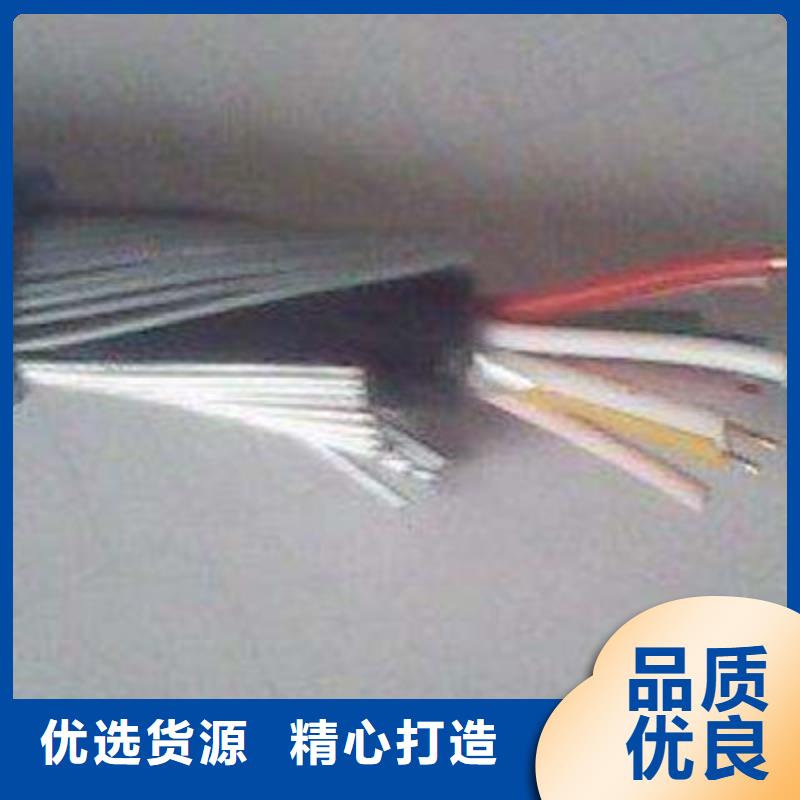 礦用通信電纜通信電纜支持定制