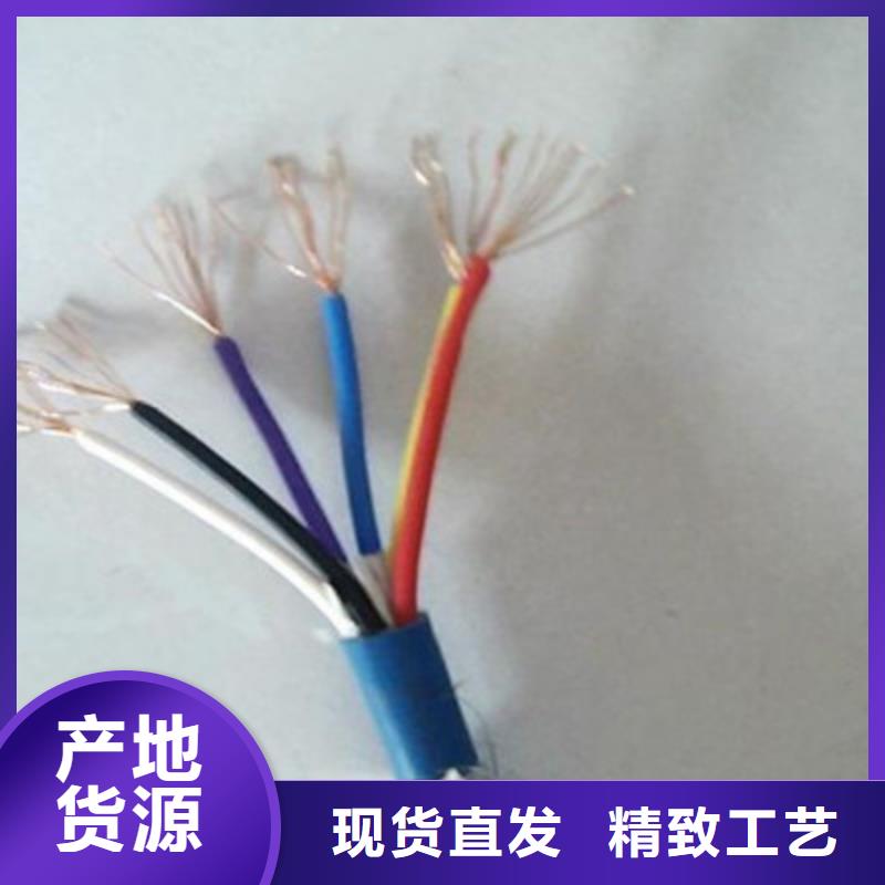礦用通信電纜信號電纜有實(shí)力有經(jīng)驗(yàn)