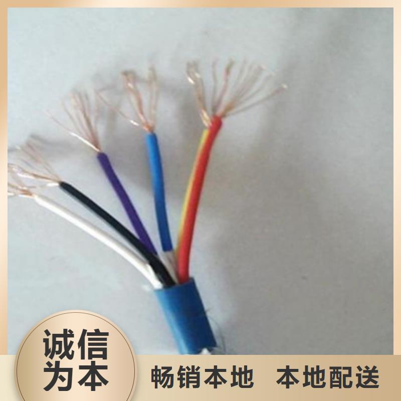 【礦用通信電纜_電纜生產(chǎn)廠家好品質(zhì)選我們】