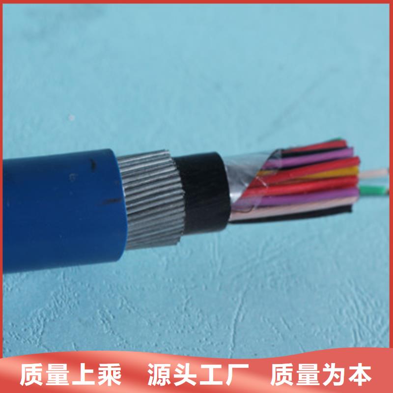 礦用通信電纜電力電纜用心服務(wù)