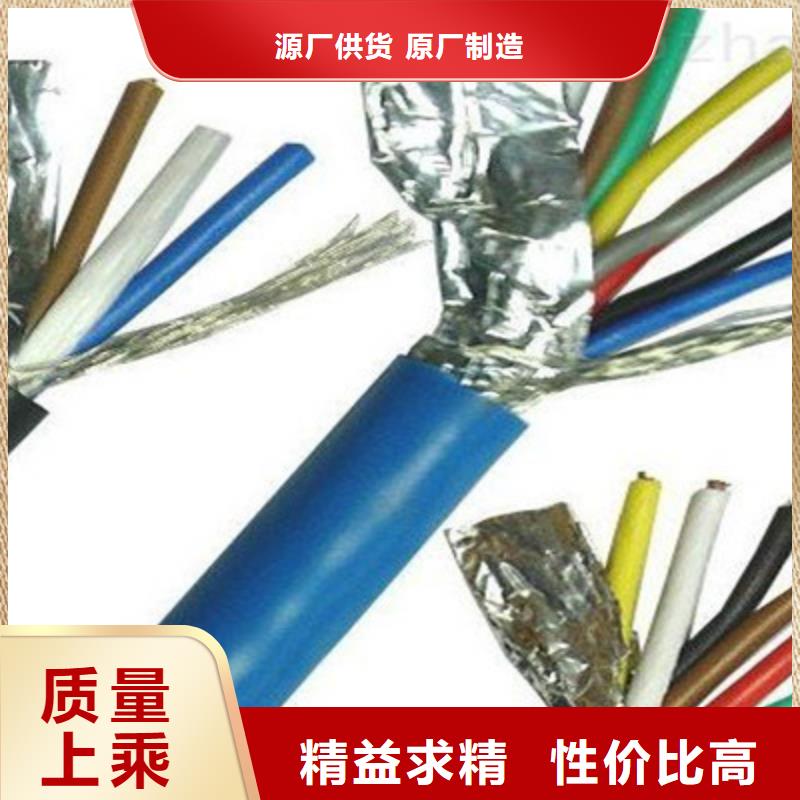 礦用通信電纜 控制電纜常年出售