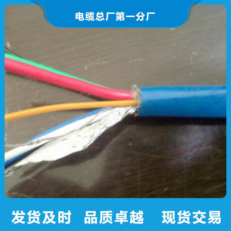 礦用通信電纜屏蔽電纜不只是質量好