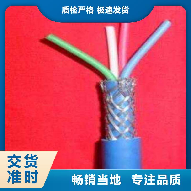 【礦用通信電纜】通信電纜型號齊全