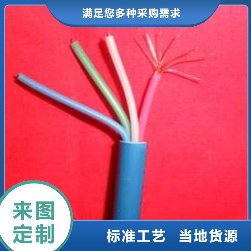 礦用通信電纜屏蔽電纜質(zhì)量上乘