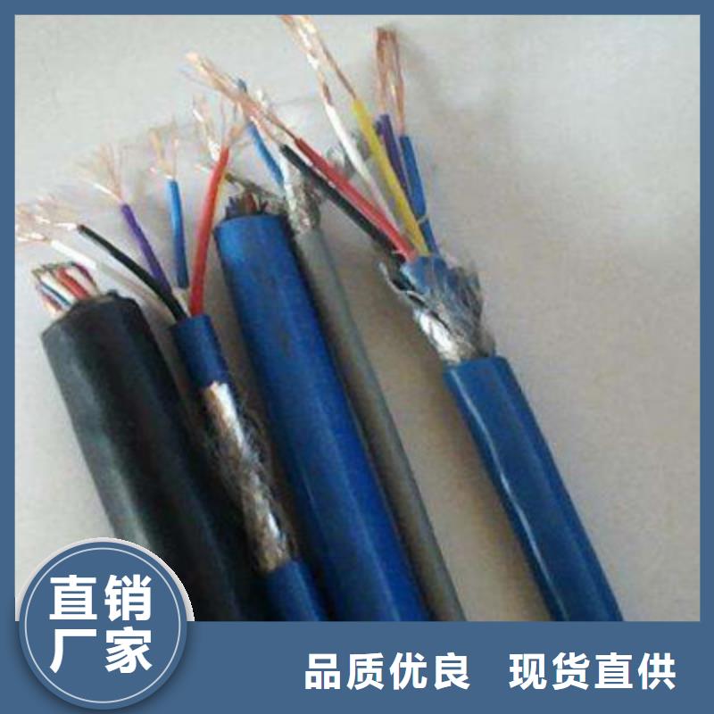 礦用通信電纜屏蔽電纜質(zhì)量?jī)?yōu)價(jià)格低