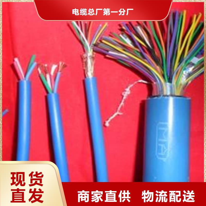 礦用通信電纜_【屏蔽電纜】認(rèn)準(zhǔn)大品牌廠家