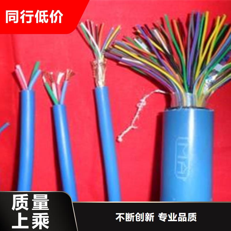 礦用通信電纜 控制電纜常年出售
