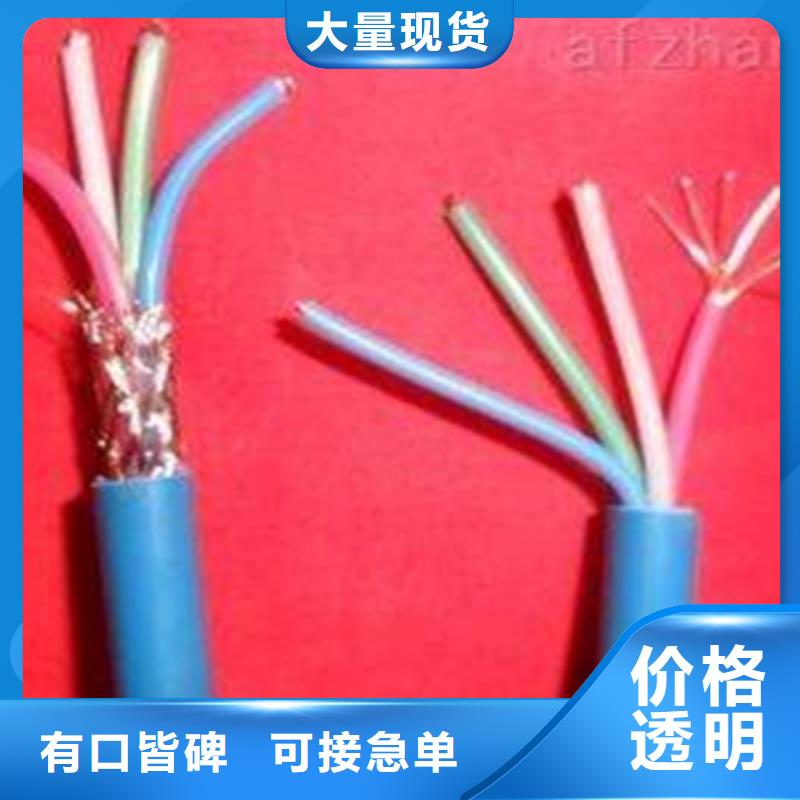 【礦用通信電纜 屏蔽電纜生產(chǎn)型】
