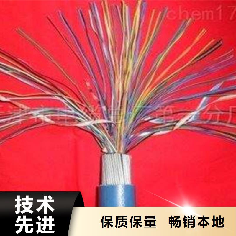 礦用通信電纜電力電纜用心服務(wù)