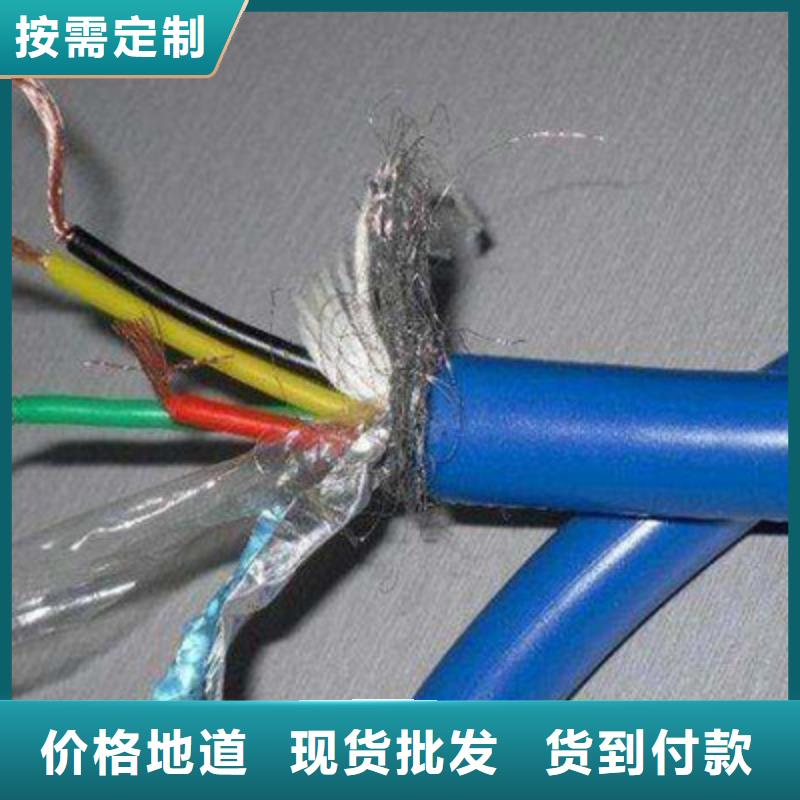 礦用通信電纜屏蔽電纜海量貨源