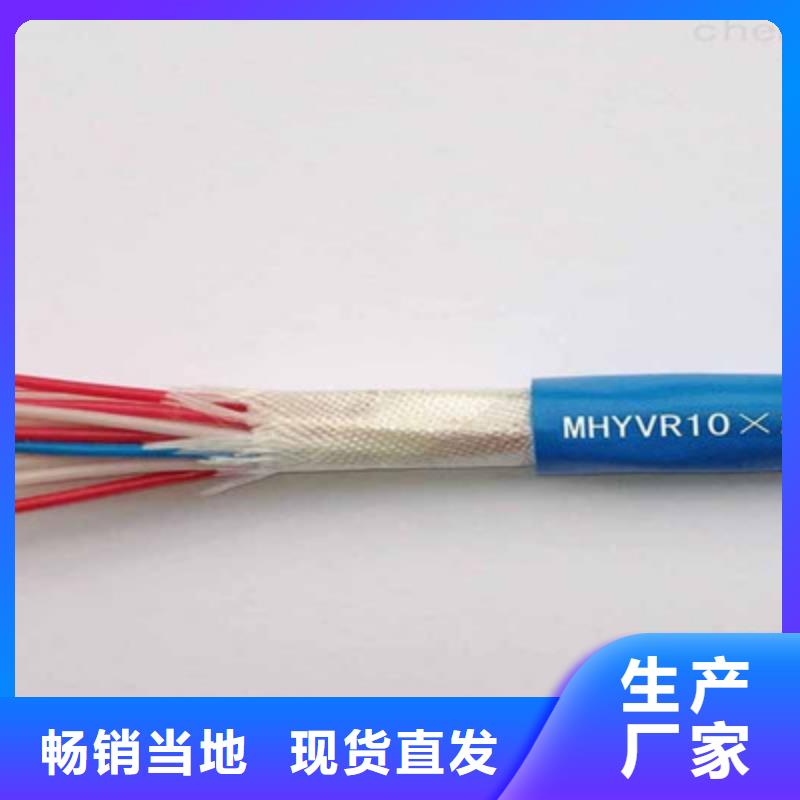 矿用通信电缆信号电缆真诚合作