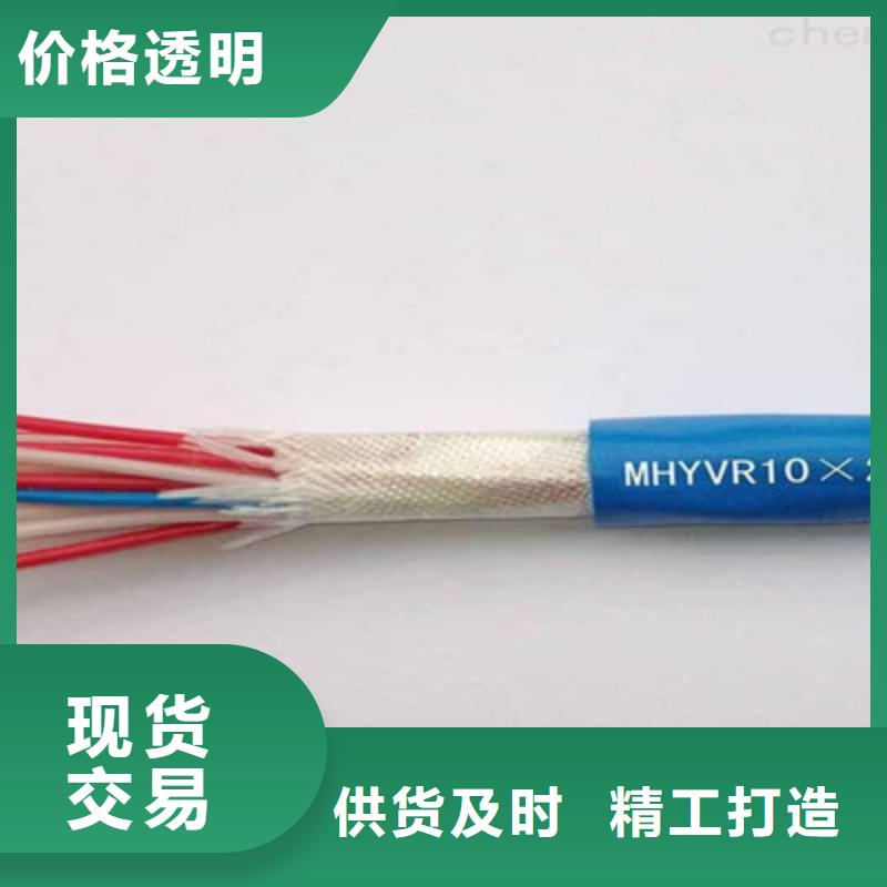 礦用通信電纜鐵路信號電纜貨源直供