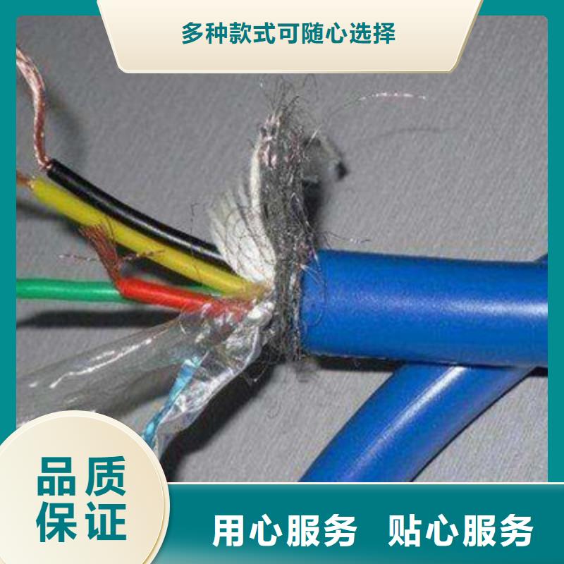 礦用通信電纜屏蔽電纜專(zhuān)業(yè)生產(chǎn)廠家