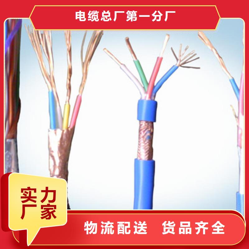 矿用通信电缆信号电缆通过国家检测