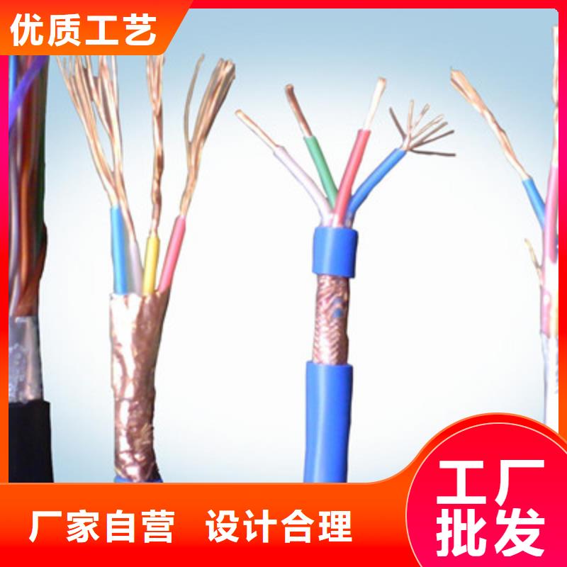 【礦用通信電纜】本安防爆電纜滿足客戶所需