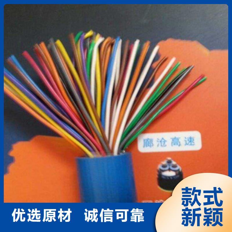 礦用通信電纜通信電纜定制批發(fā)