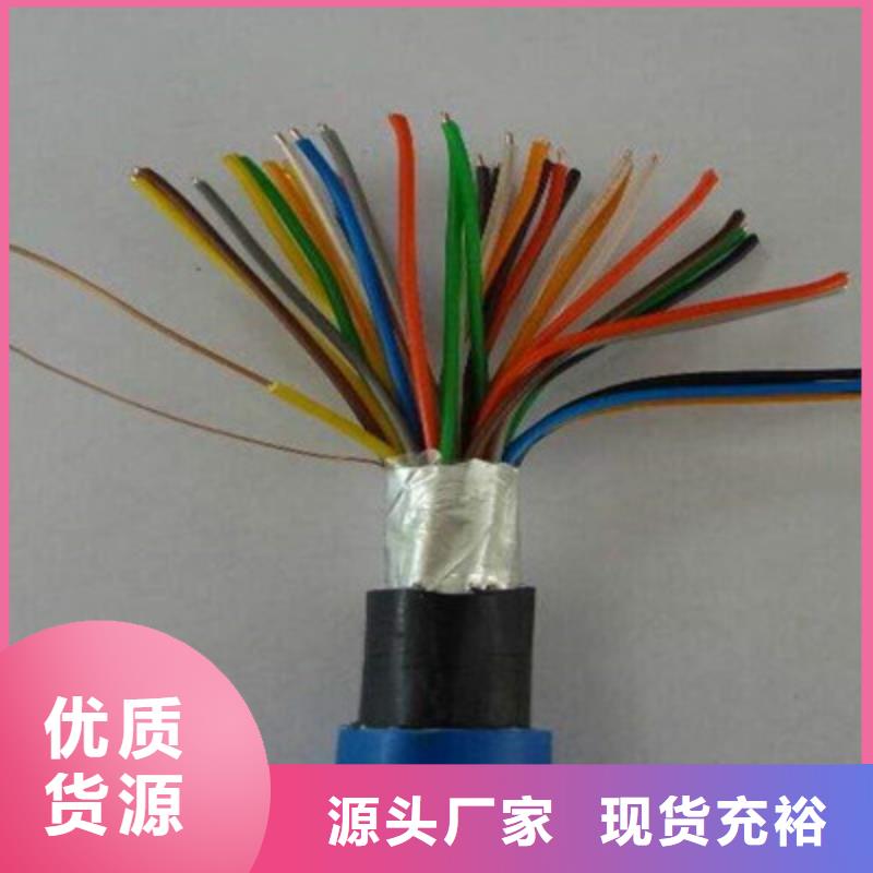 【礦用通信電纜】-通信電纜優(yōu)質(zhì)工藝