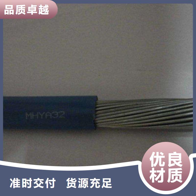 礦用通信電纜-屏蔽電纜多種場景適用