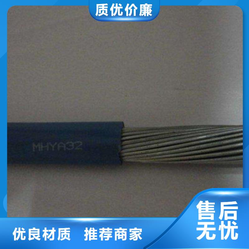 300對(duì)礦用通訊電纜支持定制