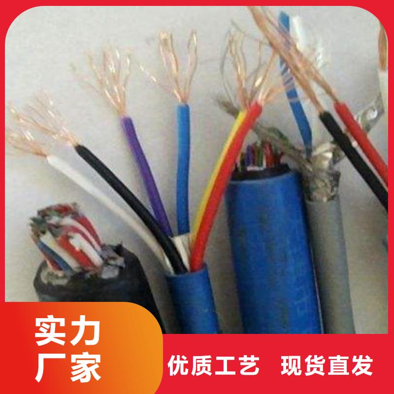 礦用通信電纜通信電纜用心做品質(zhì)