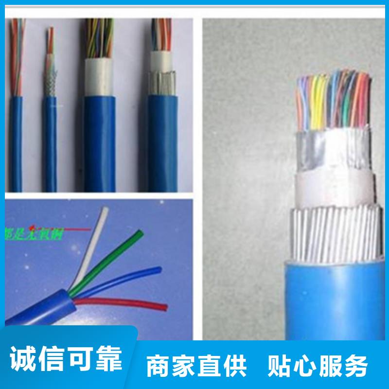 礦用通信電纜_屏蔽電纜品質(zhì)保證實(shí)力見證