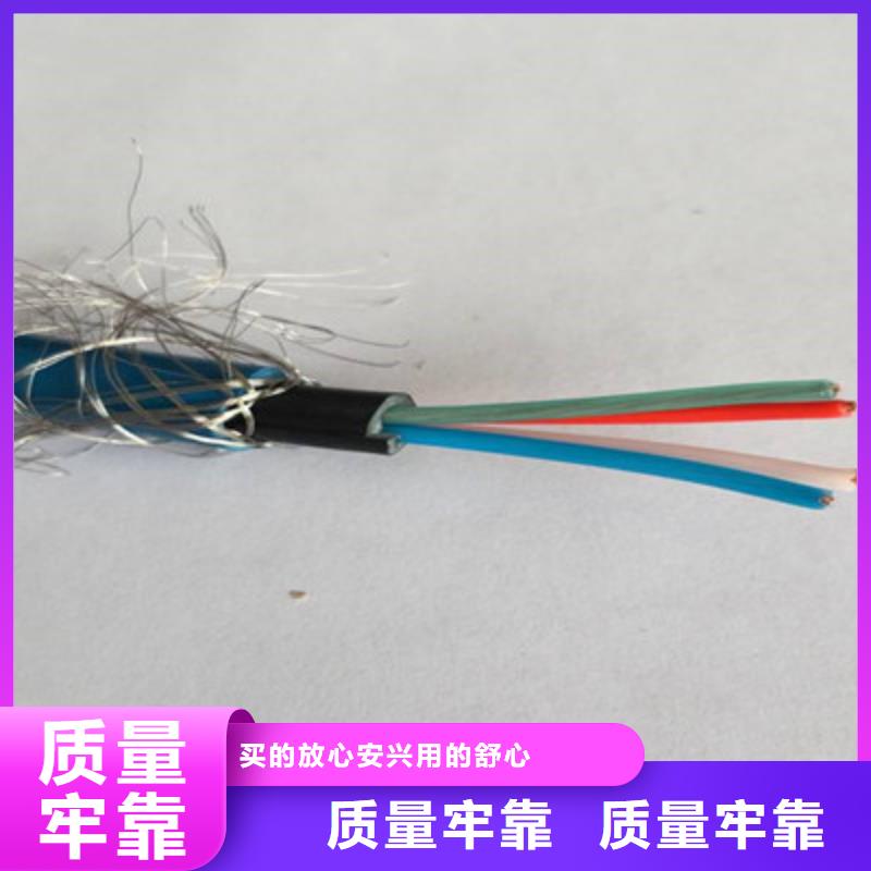 MHYVP礦用通信電纜100X2X0.7