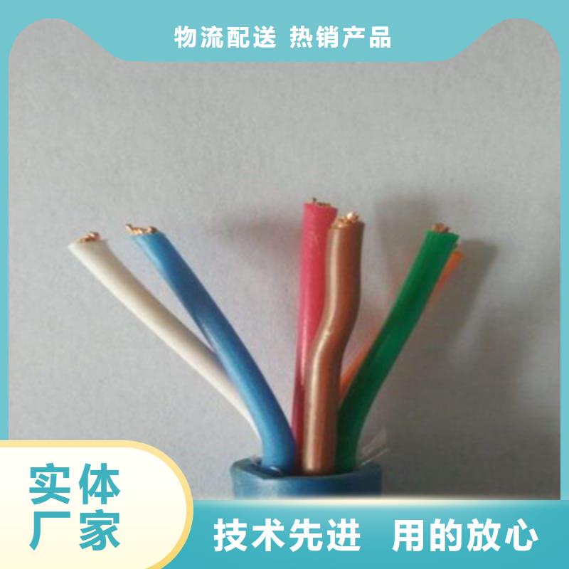 【礦用通信電纜】通信電纜型號齊全