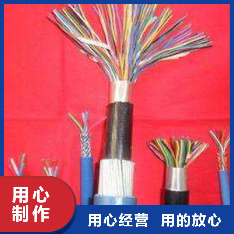 【礦用通信電纜】 礦用電纜全品類現(xiàn)貨