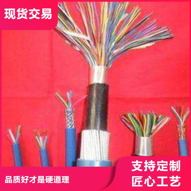 礦用通信電纜,屏蔽電纜價格有優(yōu)勢