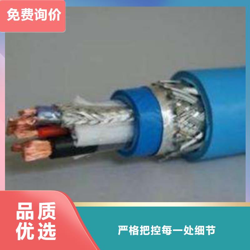 【礦用通信電纜_電纜生產(chǎn)廠家好品質(zhì)選我們】