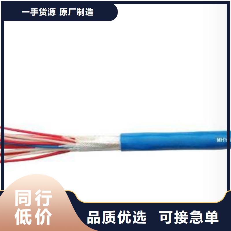 礦用通信電纜屏蔽電纜專(zhuān)業(yè)生產(chǎn)廠家