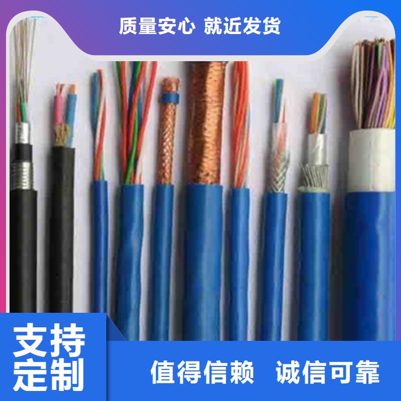 礦用通信電纜-阻燃電纜廠家質優(yōu)價保