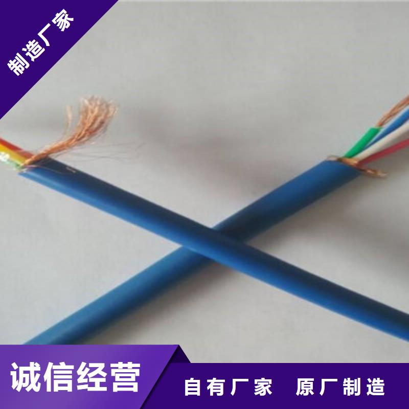 礦用通信電纜煤礦用阻燃控制電纜一個(gè)起售