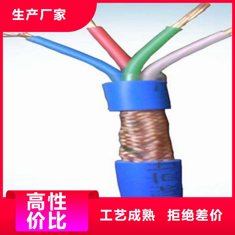 矿用通信电缆-阻燃电缆厂家用的放心