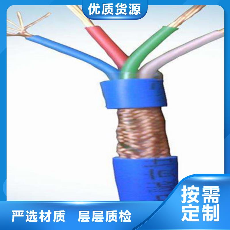 400对矿用通讯电缆供应